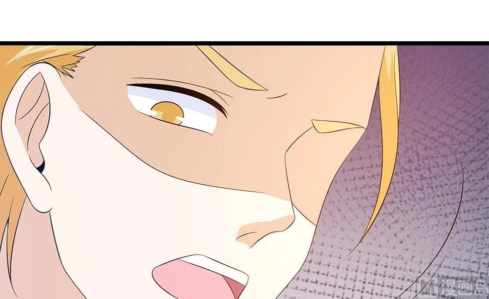 第69话 余生都要和你在一起 第33页