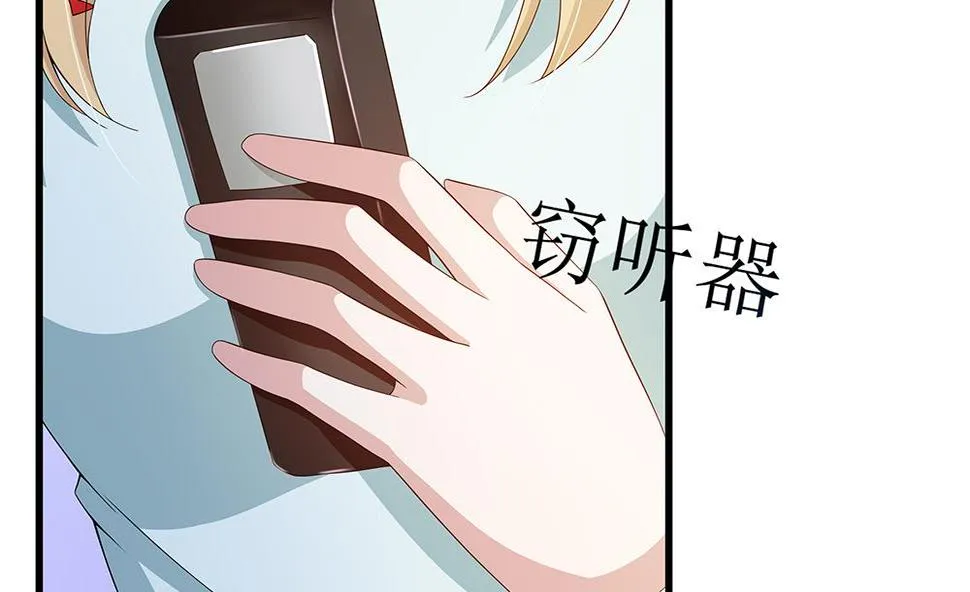 第69话 余生都要和你在一起 第41页