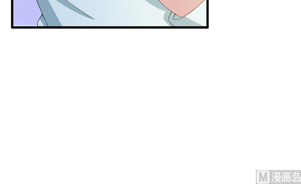 第69话 余生都要和你在一起 第42页
