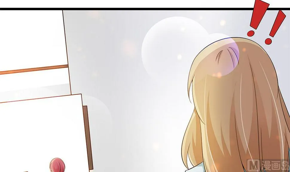 第69话 余生都要和你在一起 第51页