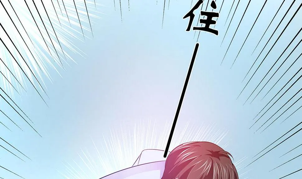 第69话 余生都要和你在一起 第64页