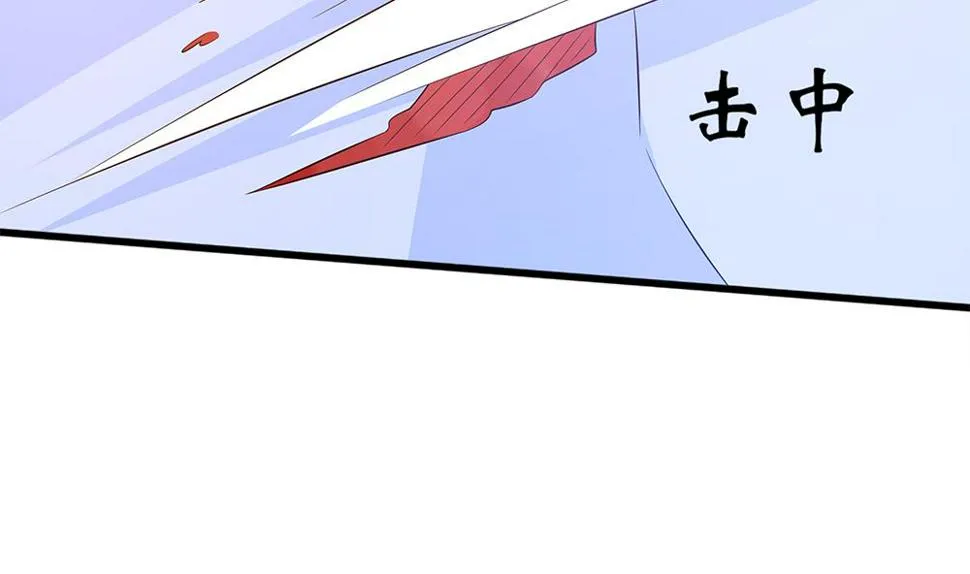 第69话 余生都要和你在一起 第70页
