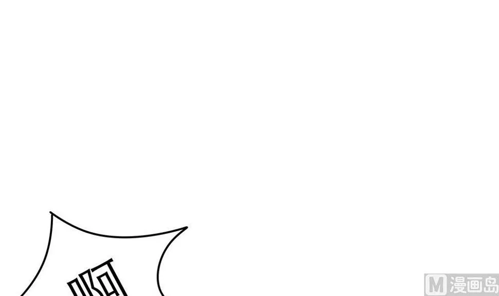 第69话 余生都要和你在一起 第75页