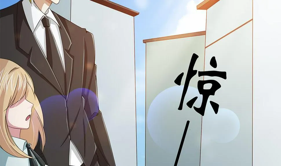 第69话 余生都要和你在一起 第77页