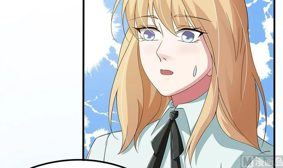 第69话 余生都要和你在一起 第87页