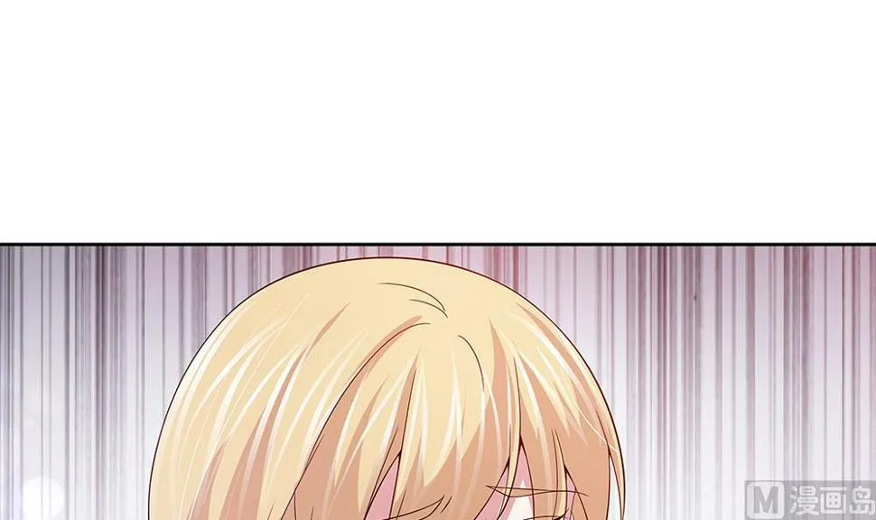 第69话 余生都要和你在一起 第96页