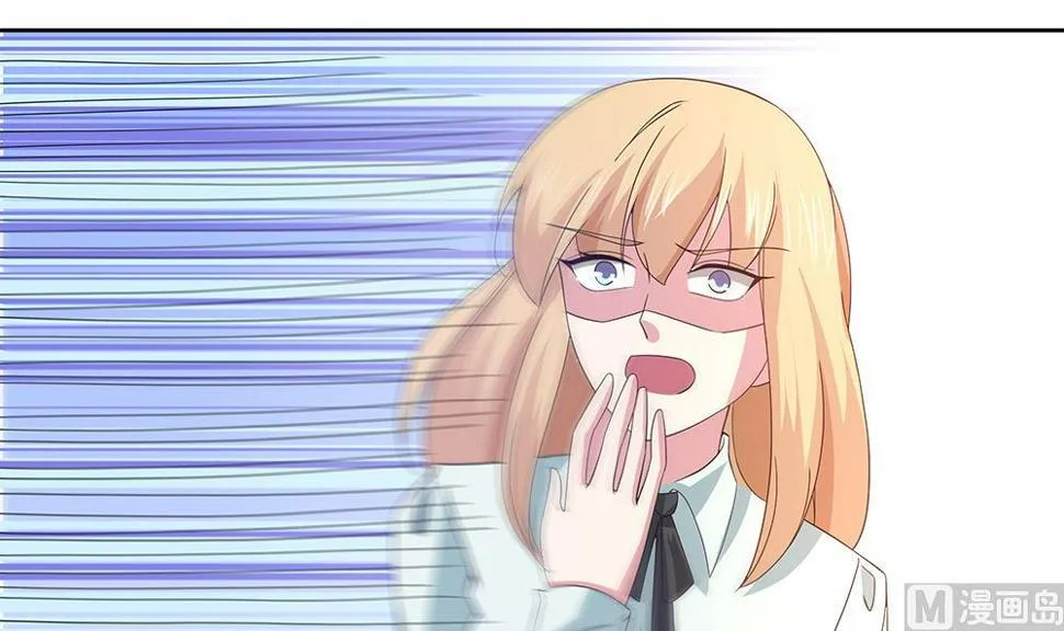 第69话 余生都要和你在一起 第105页