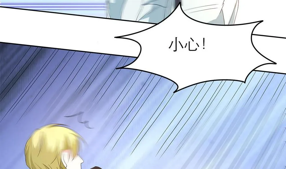 第69话 余生都要和你在一起 第106页