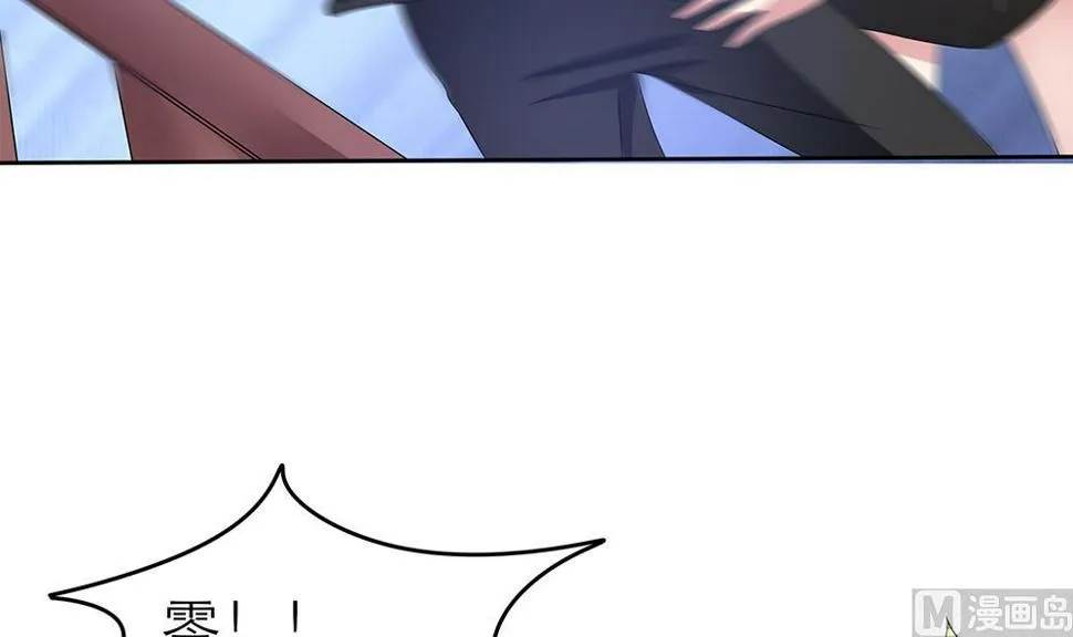 第69话 余生都要和你在一起 第108页