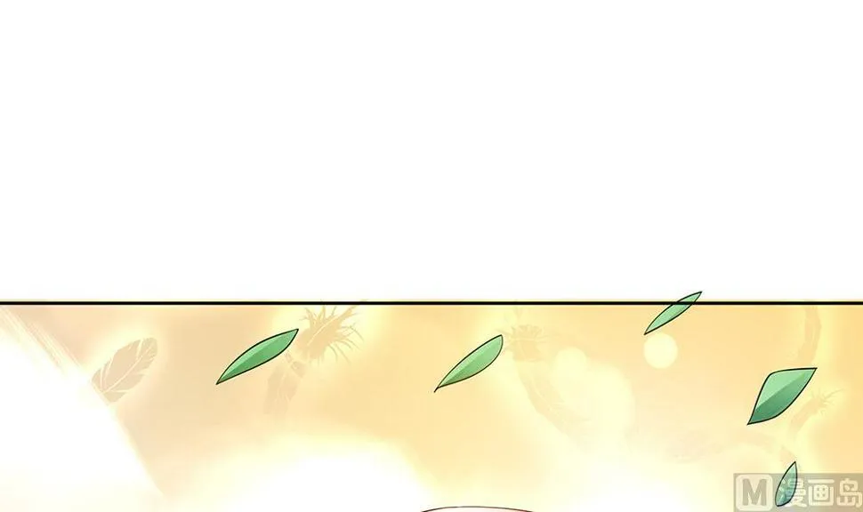 第69话 余生都要和你在一起 第120页
