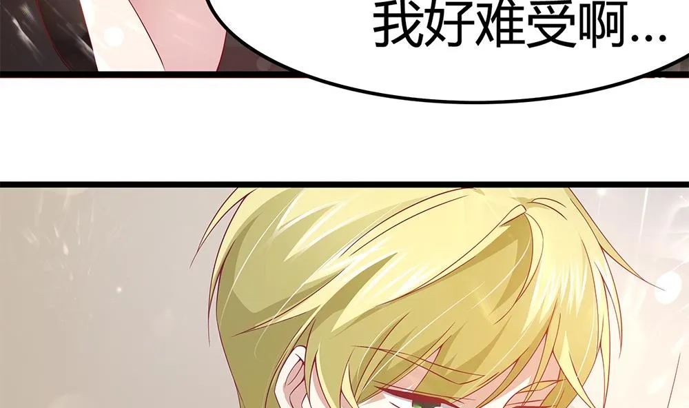 第68话 还想再来一次？ 第16页