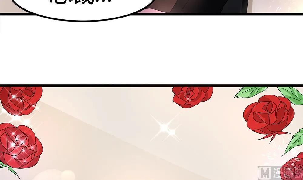 第68话 还想再来一次？ 第24页