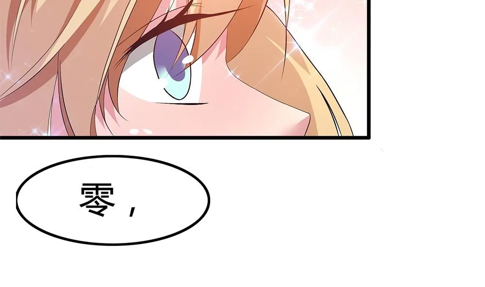 第68话 还想再来一次？ 第29页