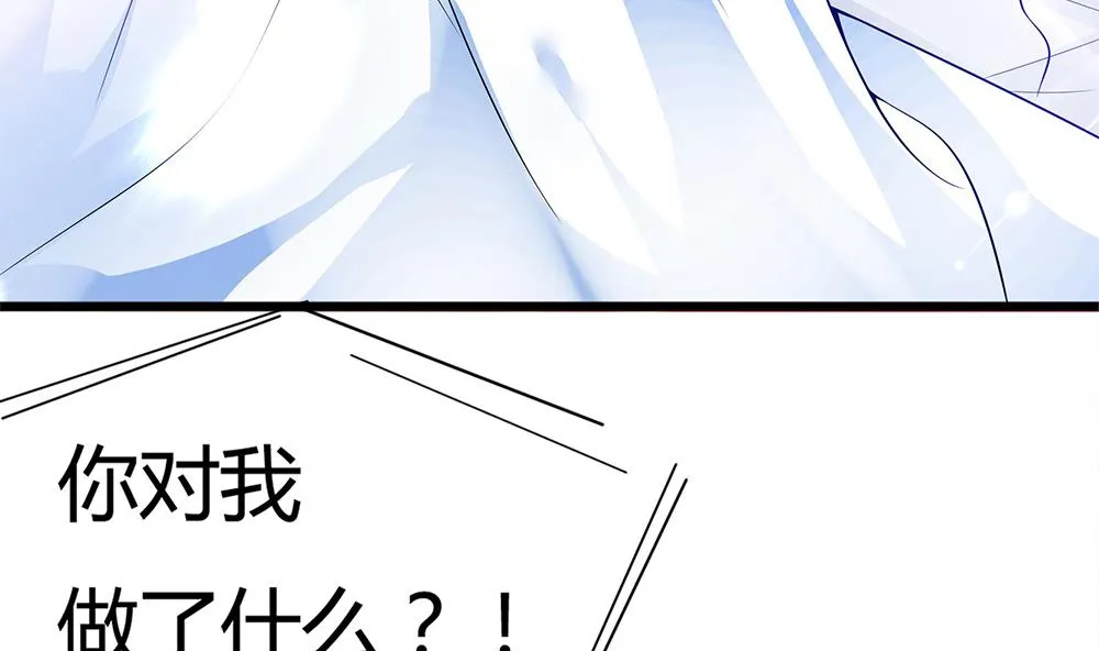 第68话 还想再来一次？ 第55页