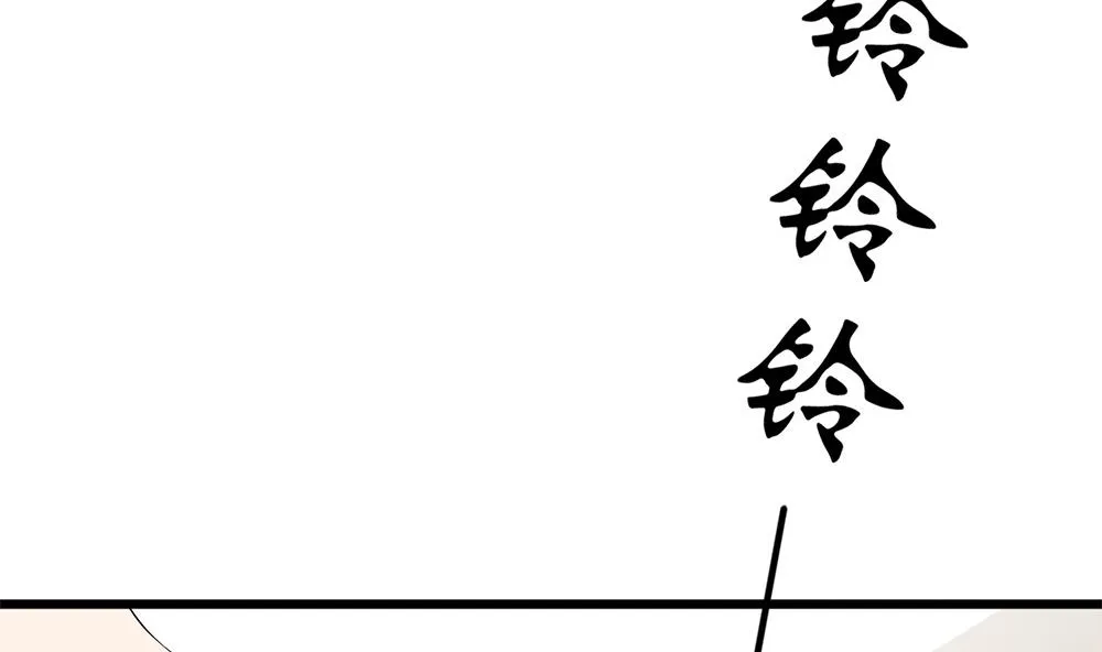 第68话 还想再来一次？ 第70页