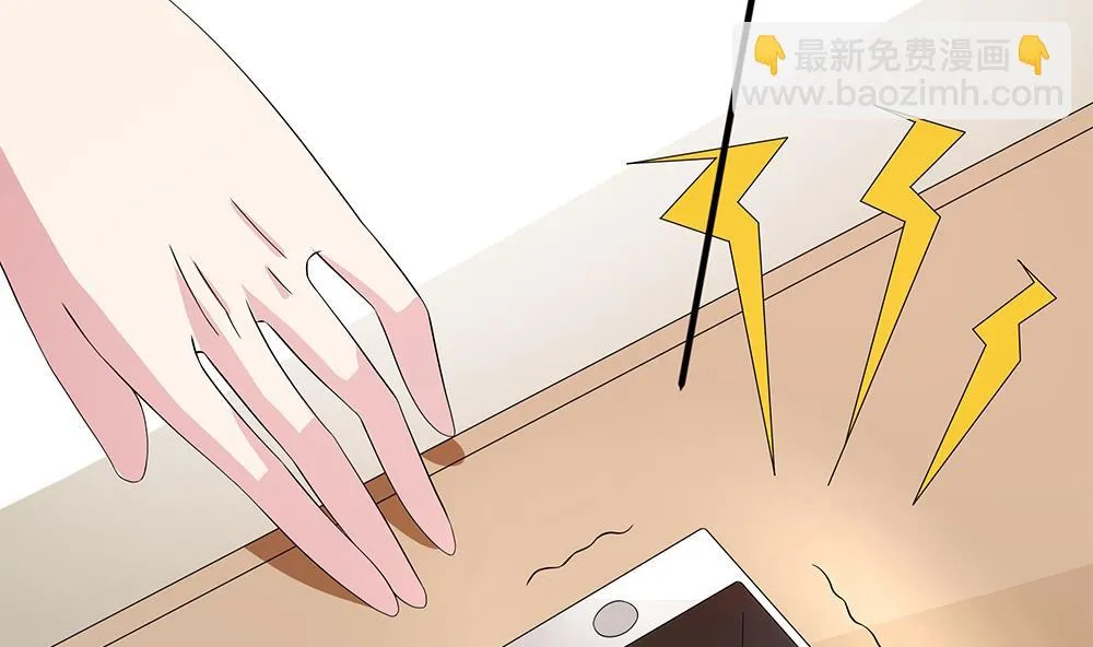 第68话 还想再来一次？ 第71页