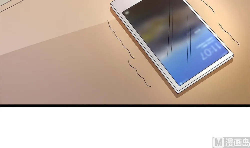 第68话 还想再来一次？ 第72页