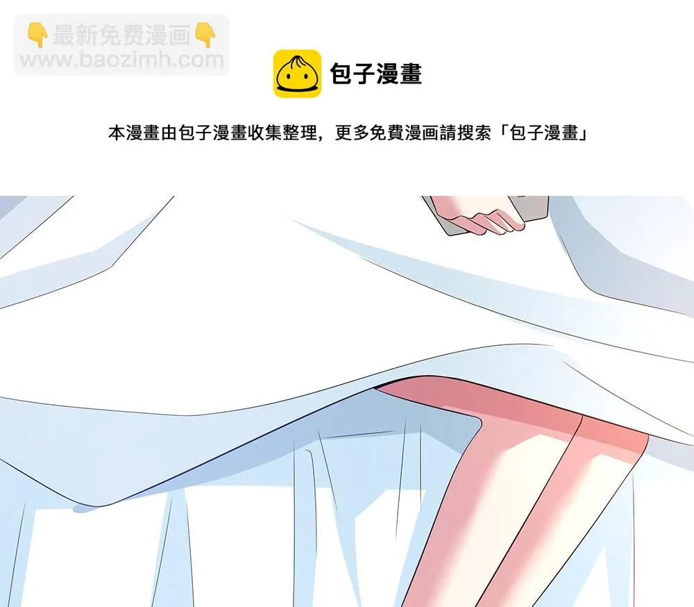 第68话 还想再来一次？ 第77页