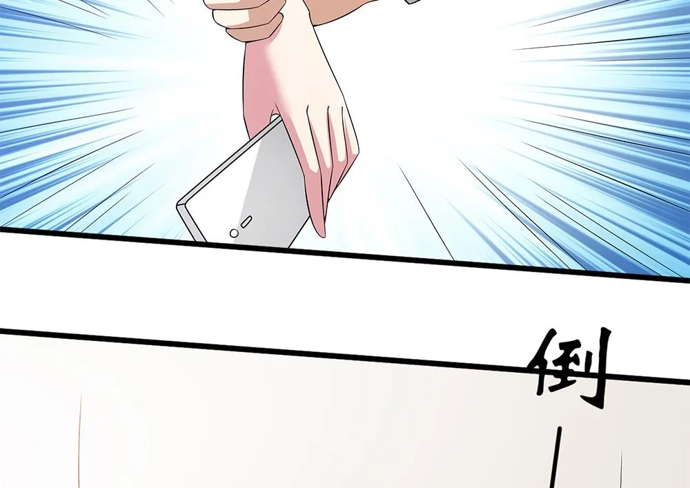 第68话 还想再来一次？ 第79页