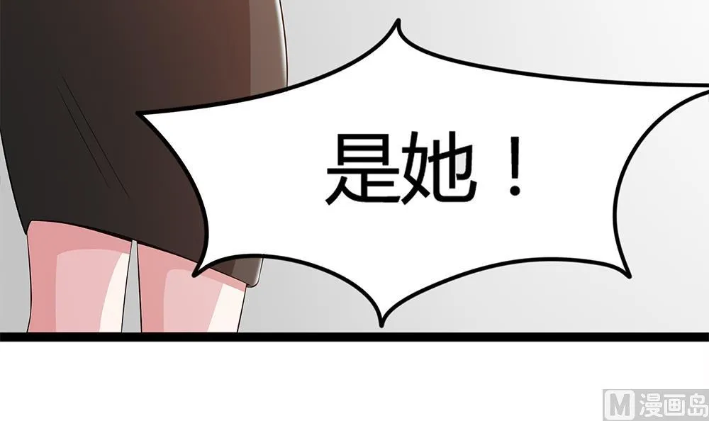 第68话 还想再来一次？ 第93页