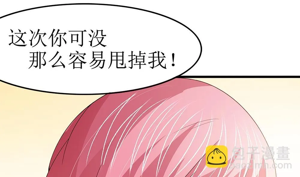 第68话 还想再来一次？ 第97页
