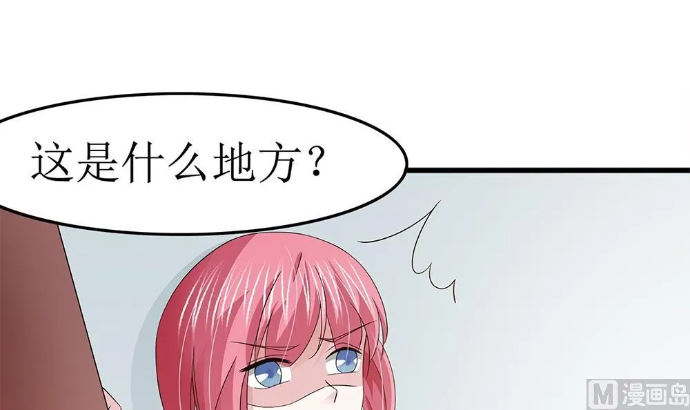 第68话 还想再来一次？ 第102页