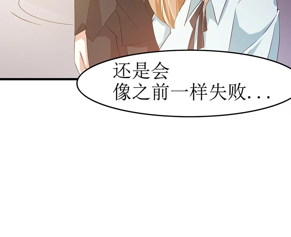 第68话 还想再来一次？ 第124页