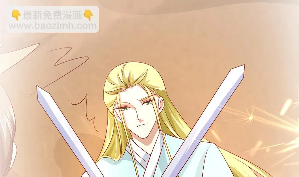第67话 身体的一部分 第5页