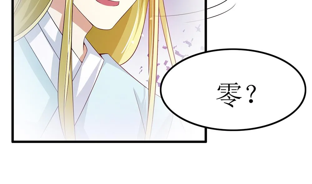 第67话 身体的一部分 第11页