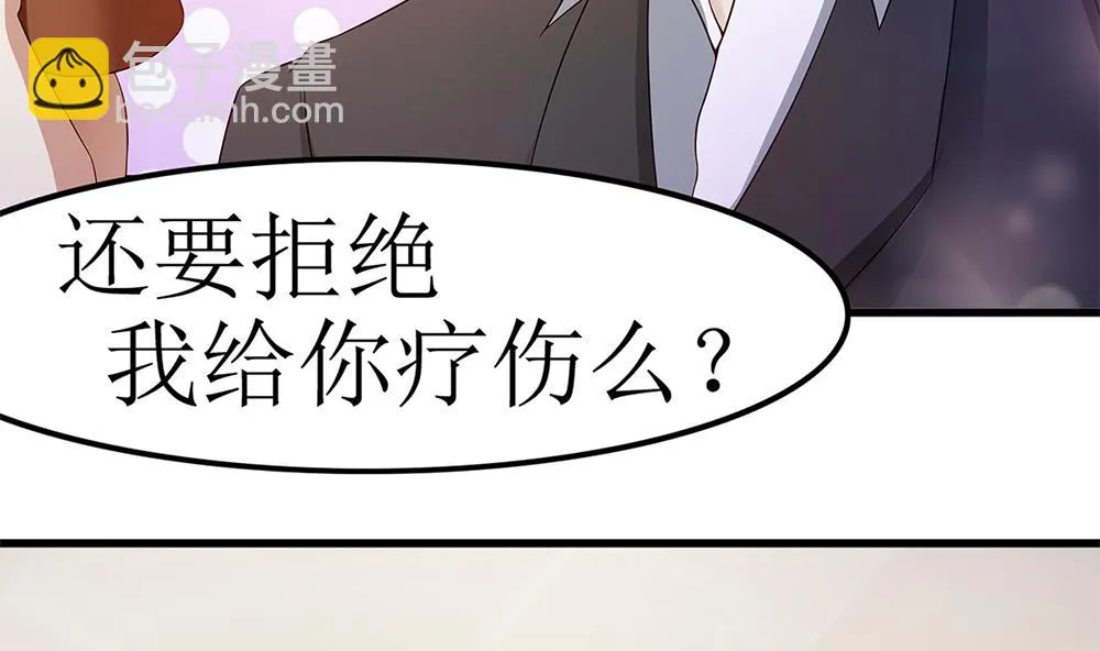第67话 身体的一部分 第23页