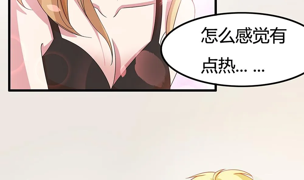 第67话 身体的一部分 第29页