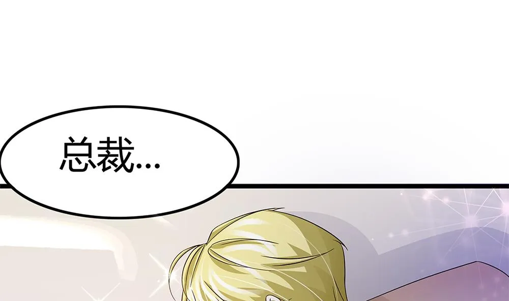 第67话 身体的一部分 第34页
