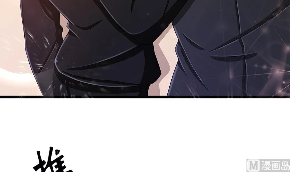 第67话 身体的一部分 第39页
