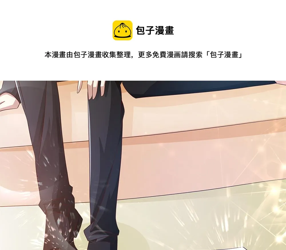第67话 身体的一部分 第46页