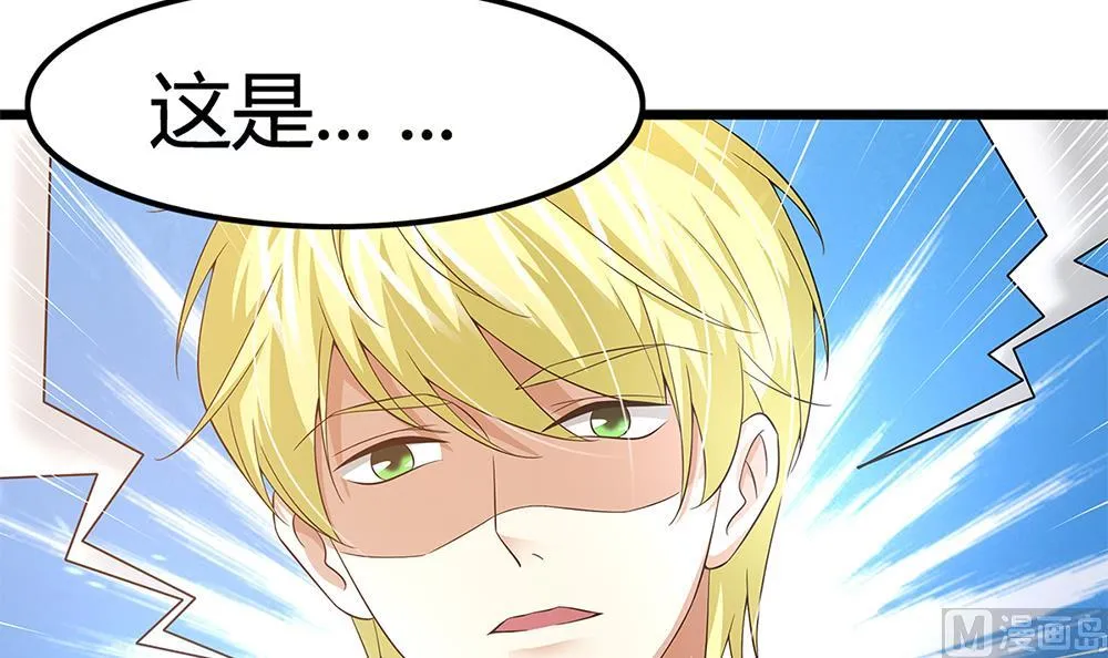 第67话 身体的一部分 第48页
