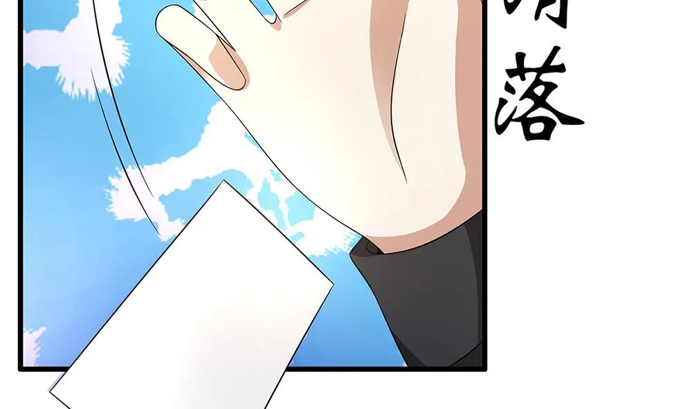 第67话 身体的一部分 第53页
