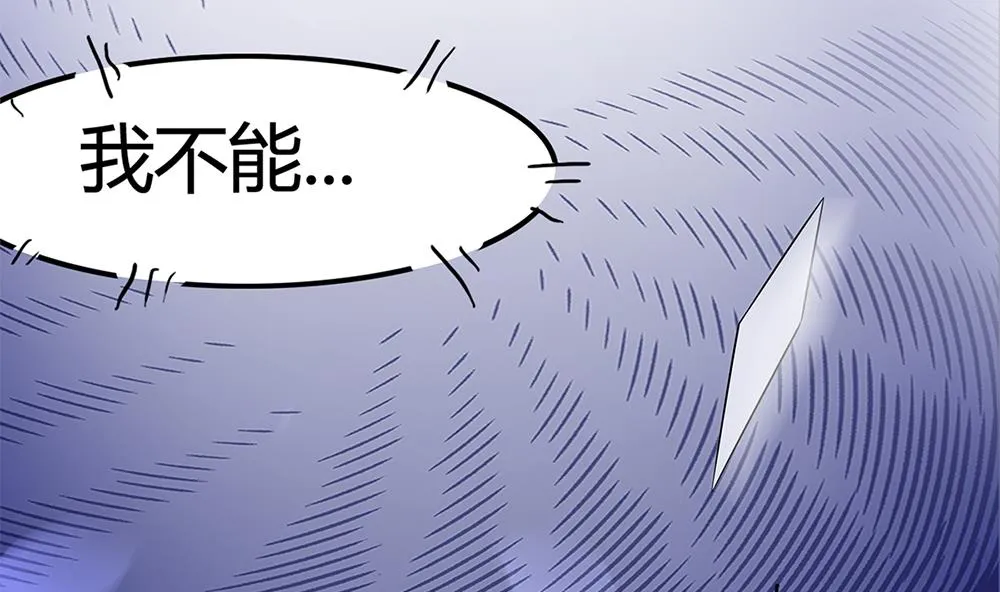 第67话 身体的一部分 第56页