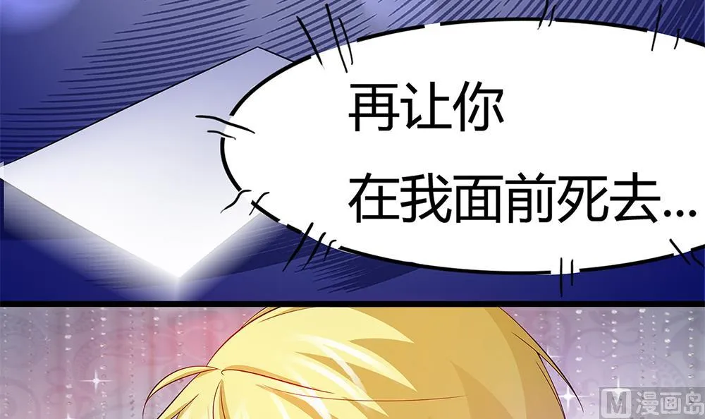 第67话 身体的一部分 第57页