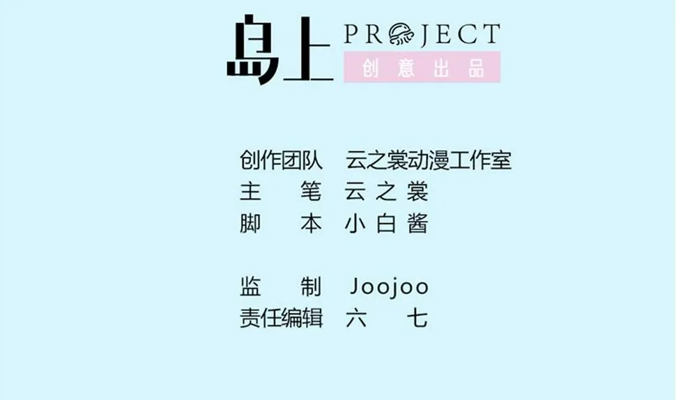 第66话 前世就爱你 第2页