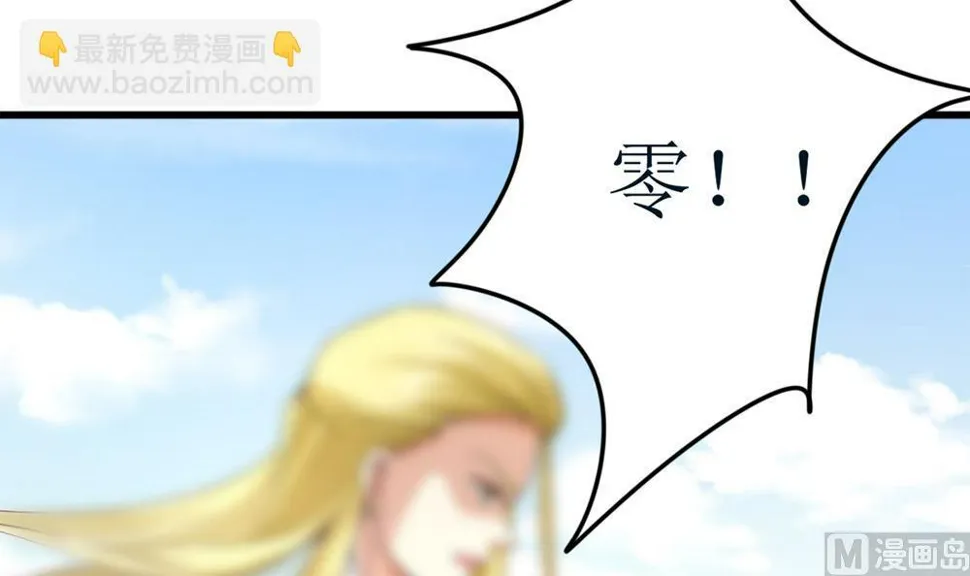 第66话 前世就爱你 第15页