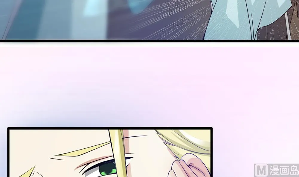 第66话 前世就爱你 第18页
