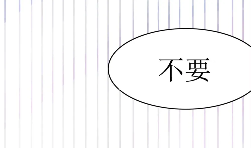 第66话 前世就爱你 第25页