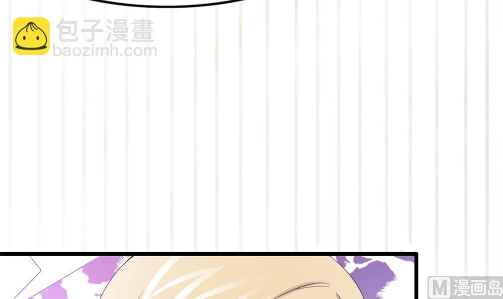 第66话 前世就爱你 第27页