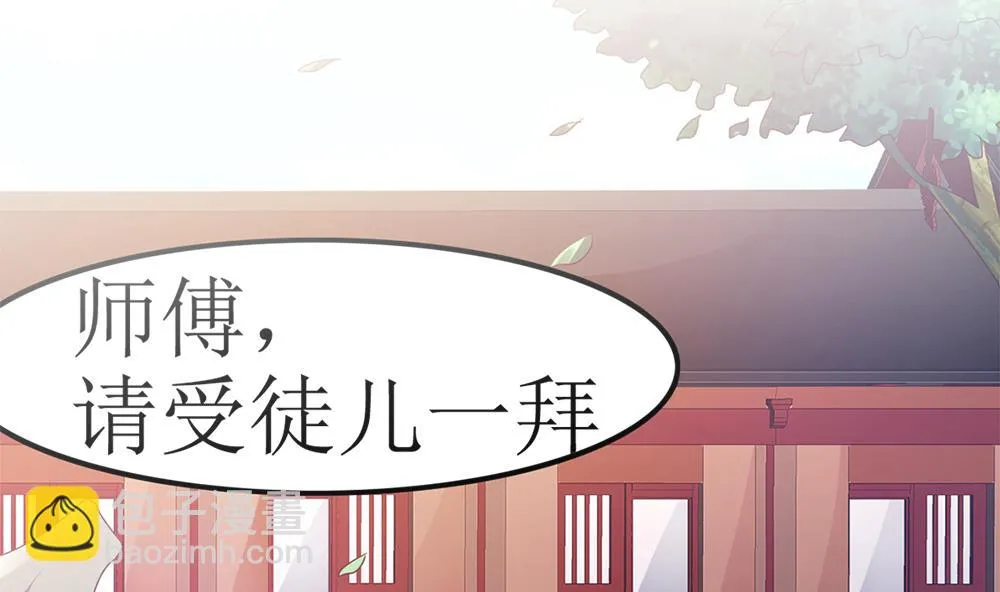 第66话 前世就爱你 第50页