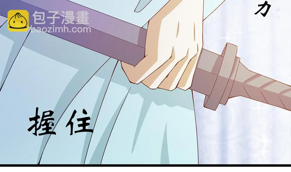 第66话 前世就爱你 第64页