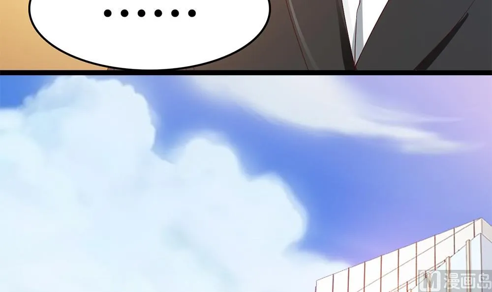 第65话 我只是担心你！ 第21页