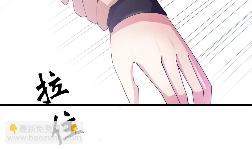 第65话 我只是担心你！ 第46页