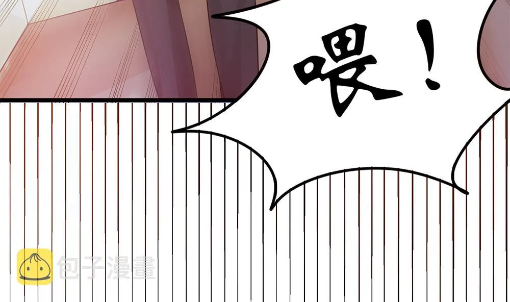 第64话 没办法，就是这么爱你 第14页