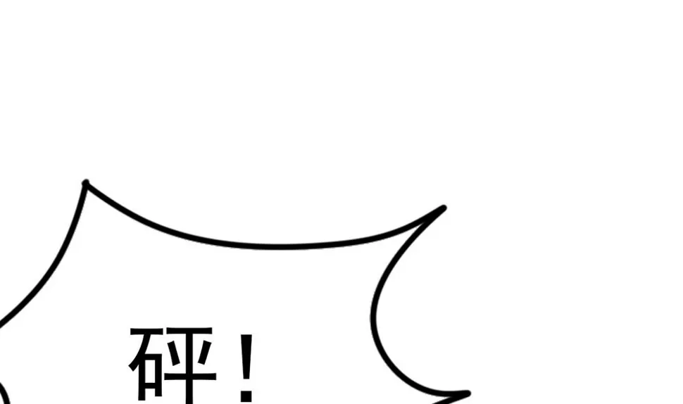 第64话 没办法，就是这么爱你 第16页