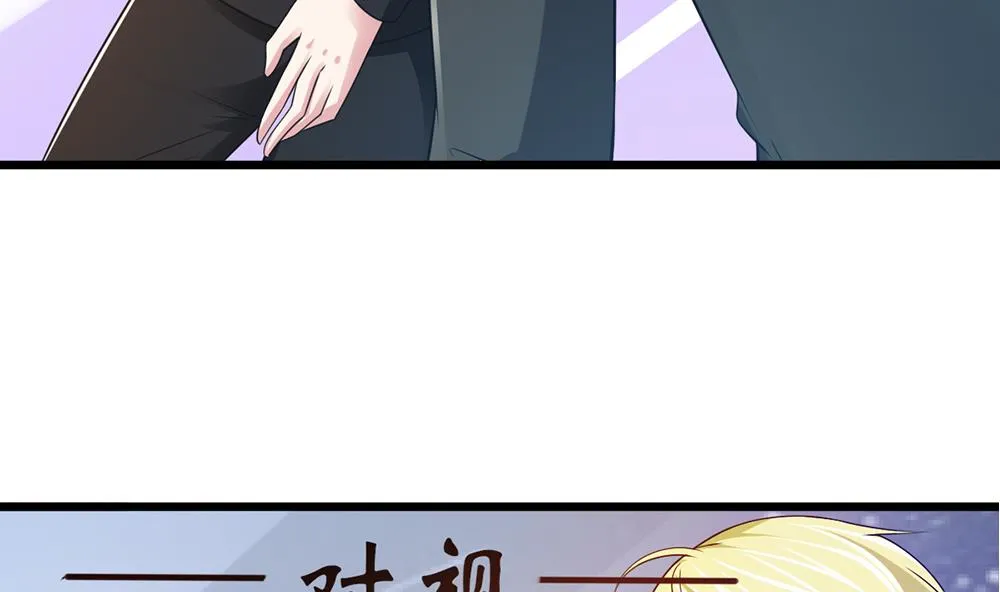 第64话 没办法，就是这么爱你 第23页